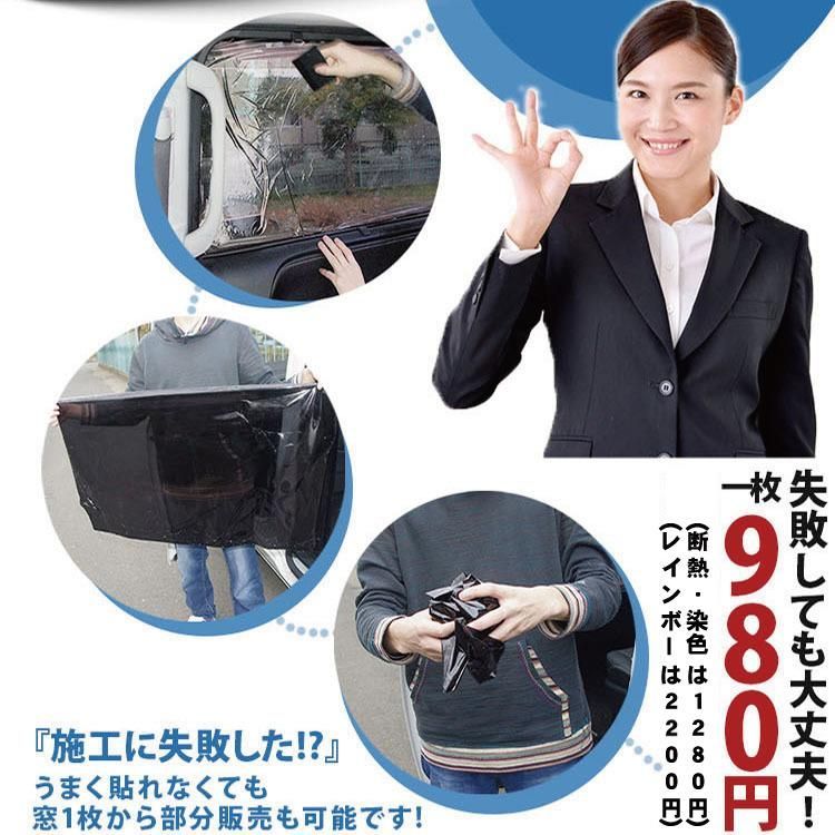 カー用品 日よけ