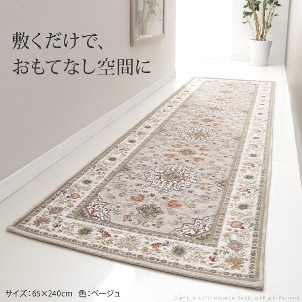 イタリア製ジャガード織りマット-イスタ65x180cm