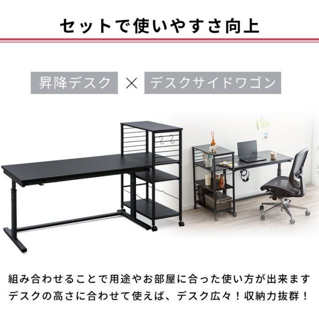 昇降