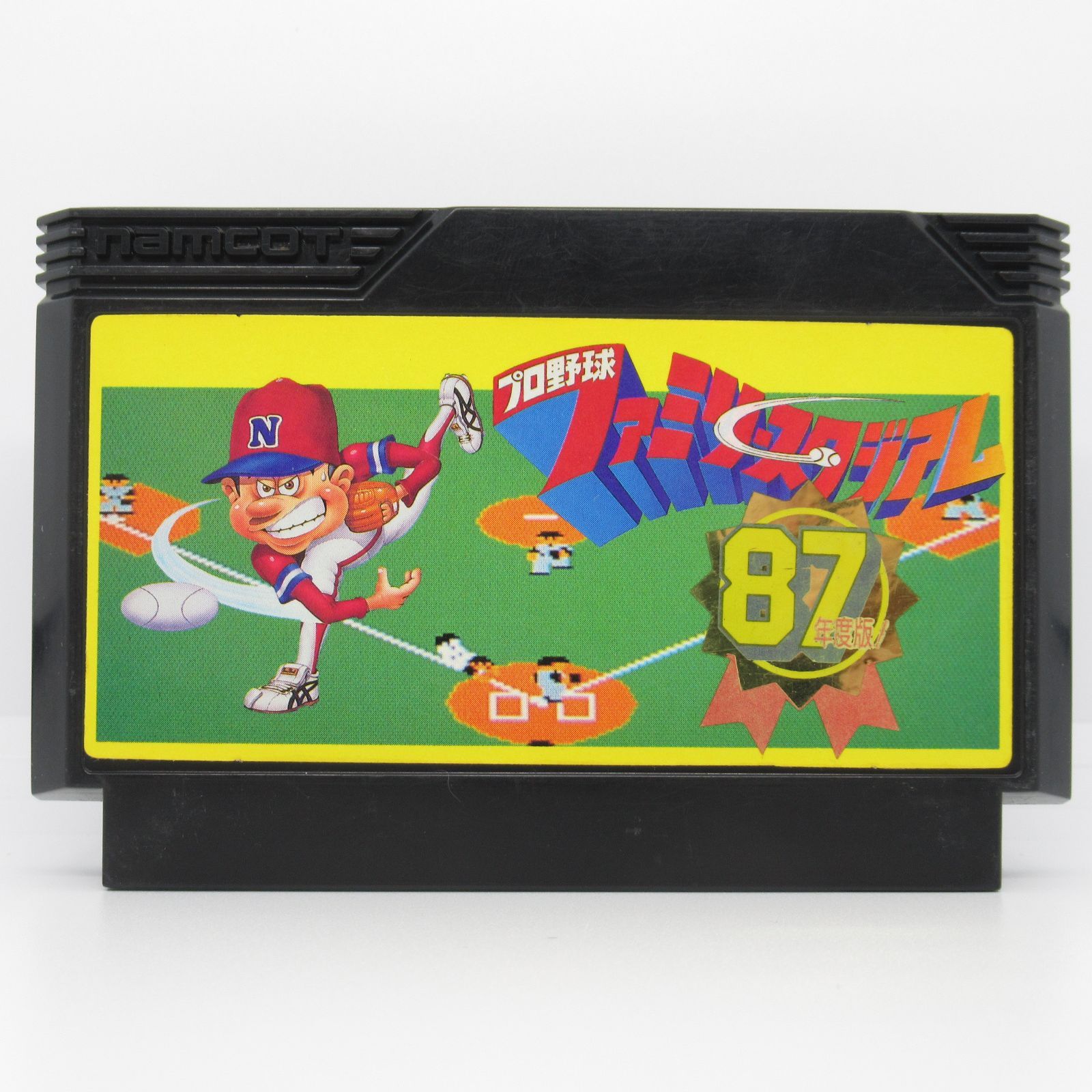 FC 動作確認済み プロ野球 ファミリースタジアム 87年度版 ソフトのみ 