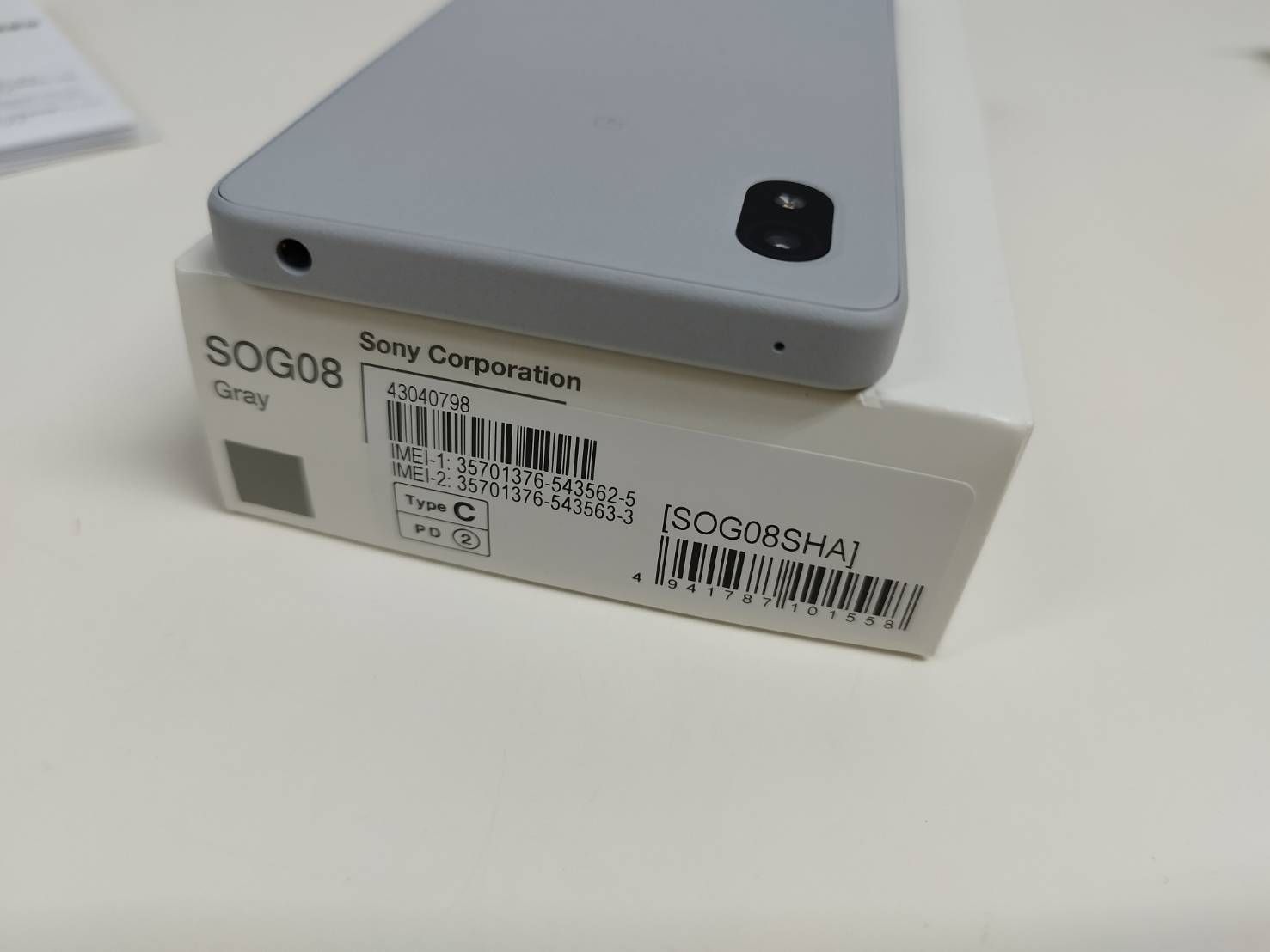 III Ace auのXperia ACEIII(SOG08) XPERIA スマートフォン本体 SOG08を実機レビュー！対応バンドも解説 シムラボ | スマートフォン本体