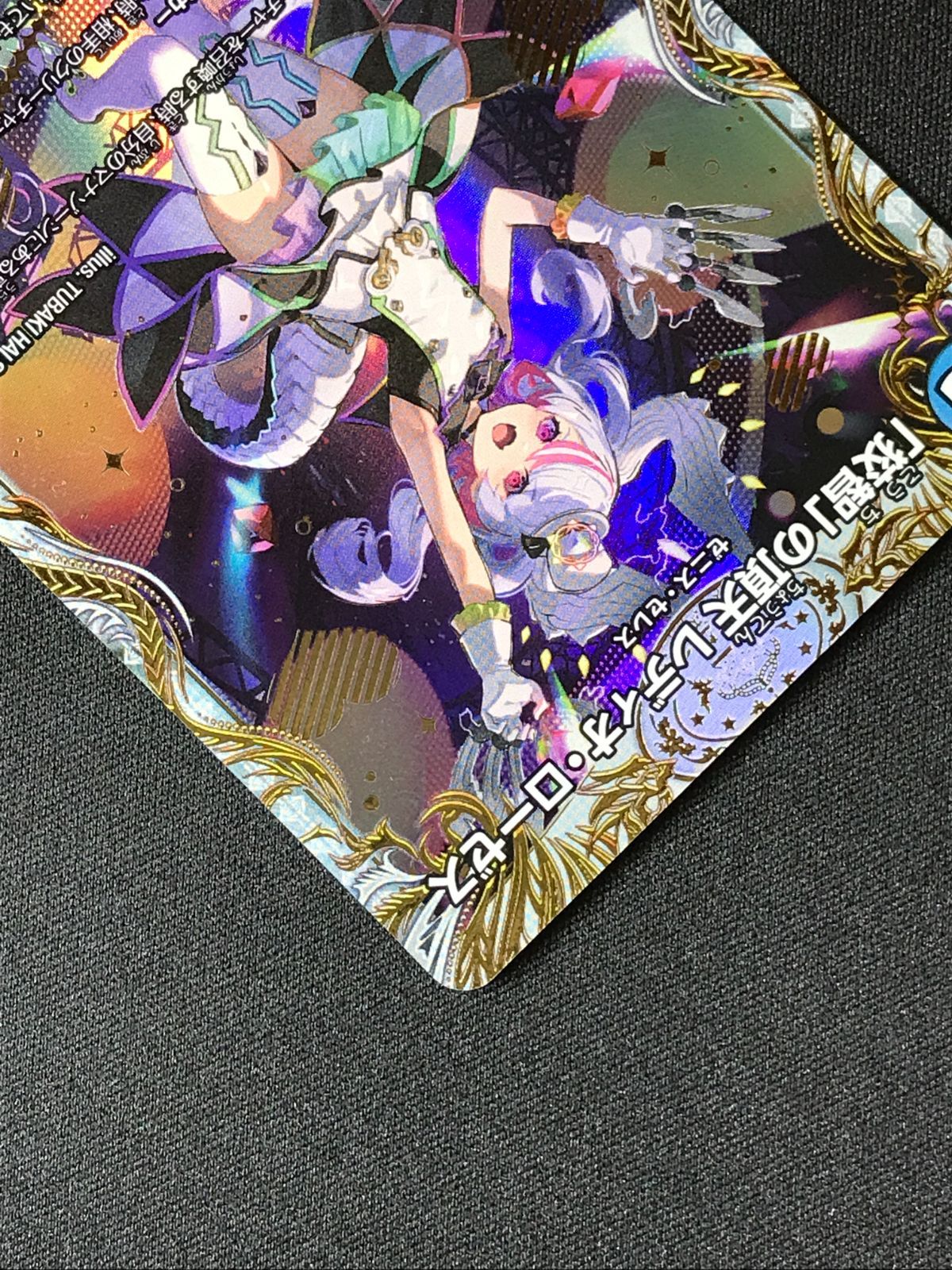 デュエルマスターズ デュエマ 「狡智」の頂天 レディオ
