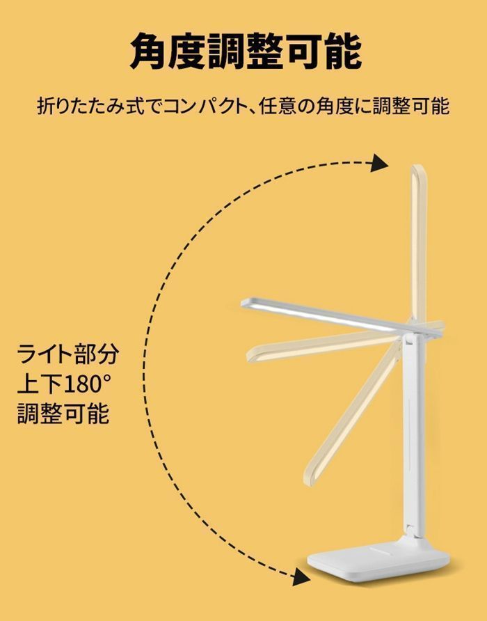 LEDデスクライト 折りたたみ式 デスクライト LED 目に優しい 無段階調光 3段調色 多角度調整 広角拡散光 スタンドライト 卓上ライト スタンド デスクトップライト USB充電式 給電式 スマホスタンド 読書灯 勉強 仕事 NEXPOTALLINN_EU