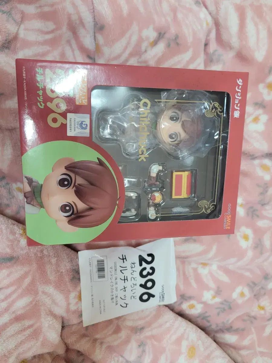 特典 2396 7 冊の本 チーム ねんどろいど フィギュア ダンジョンライス グッズ チルチェク