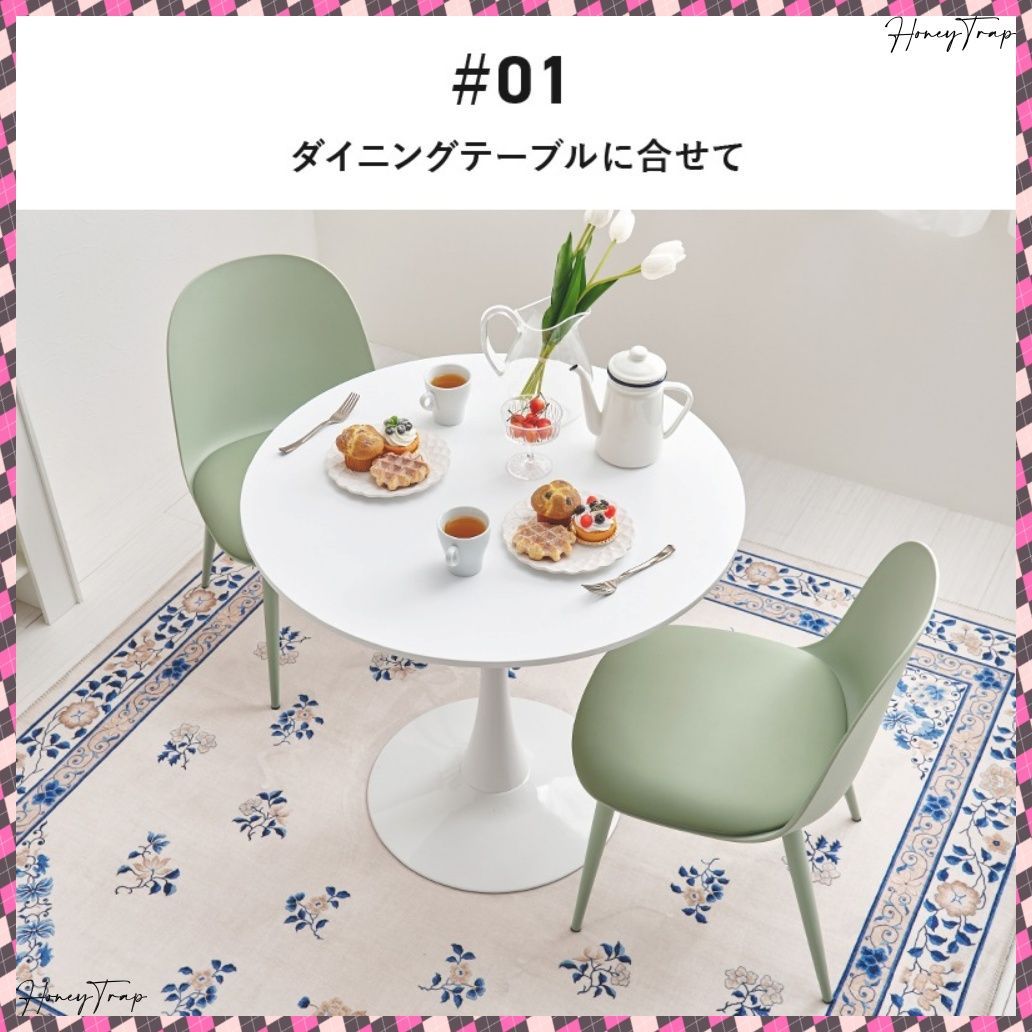 ２脚セット BC-8655-2S