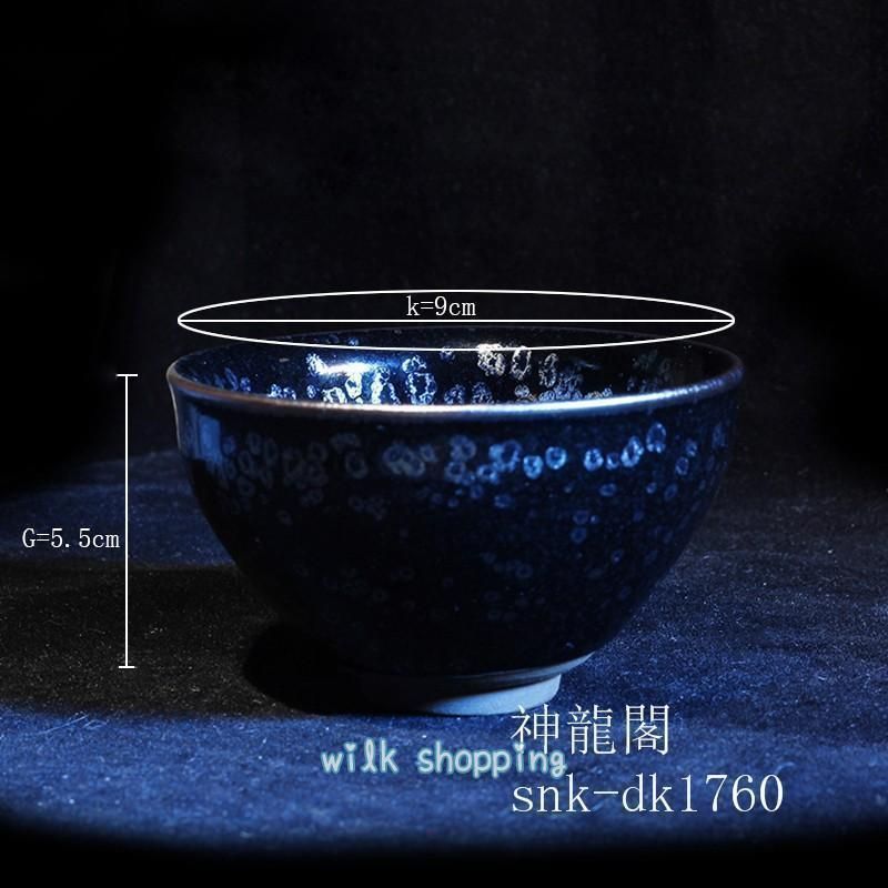 セラミック 茶器