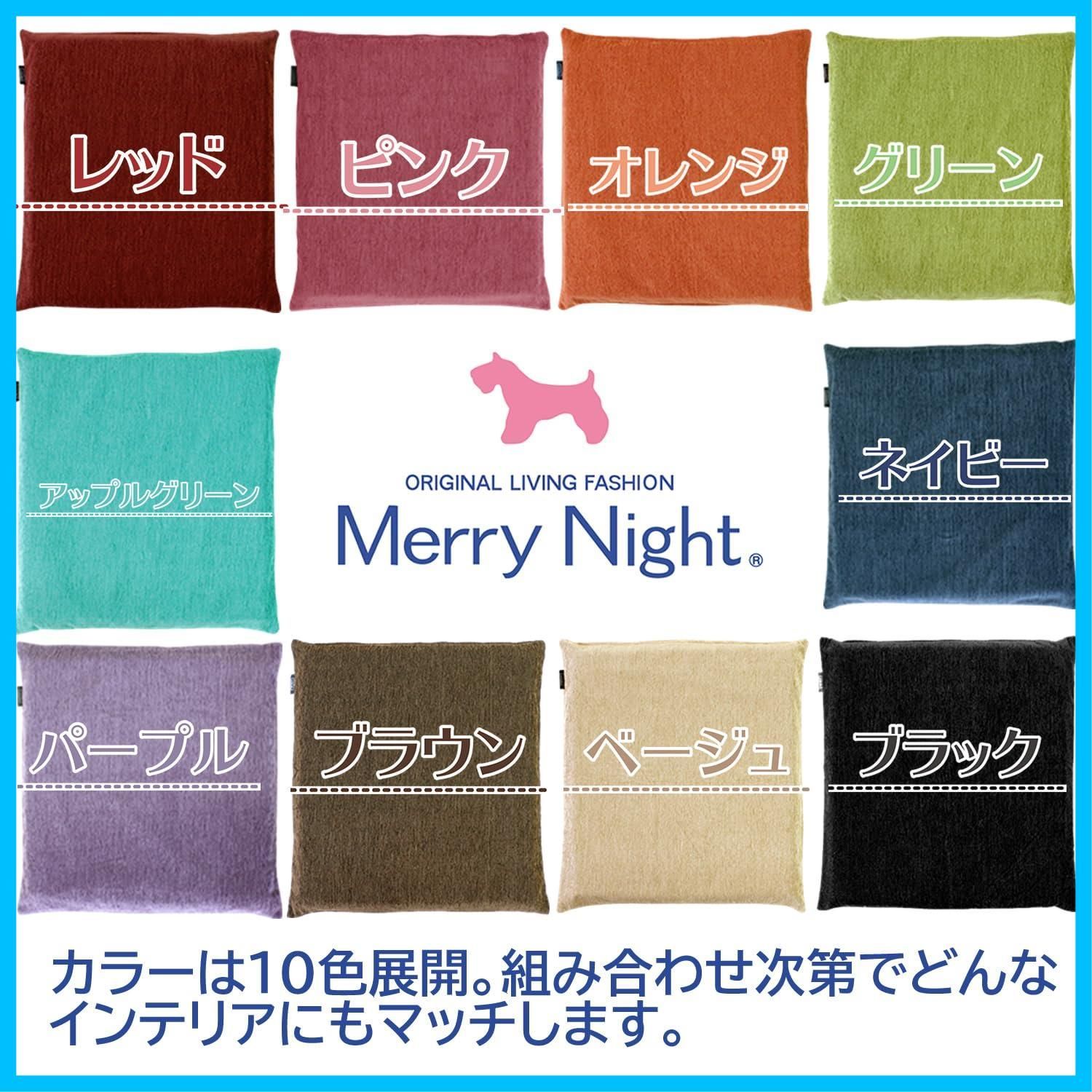 模様替え