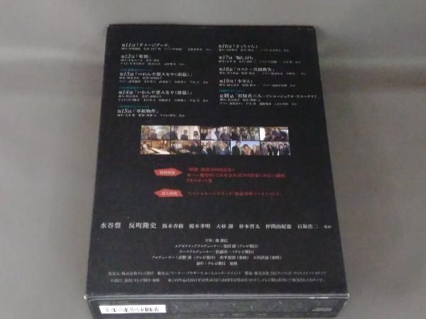 DVD 相棒 season16 オンライン DVD-BOX 相棒 season16 DVD－BOX Ⅱ