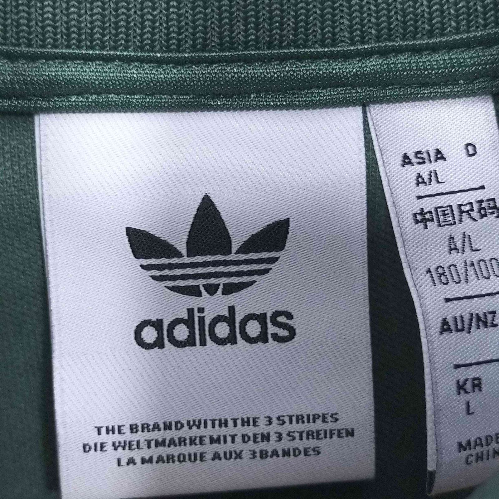 アディダスオリジナルス adidas Originals Mexico Beckenbauer