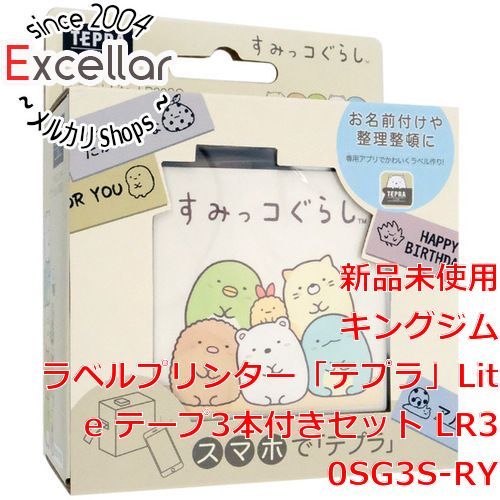 [bn:15] KING JIM製　ラベルプリンター テプラ Lite テープ3本付きセット　LR30SG3S-RY