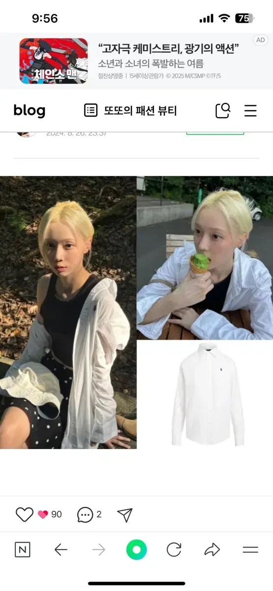 ポロ ラルフローレン