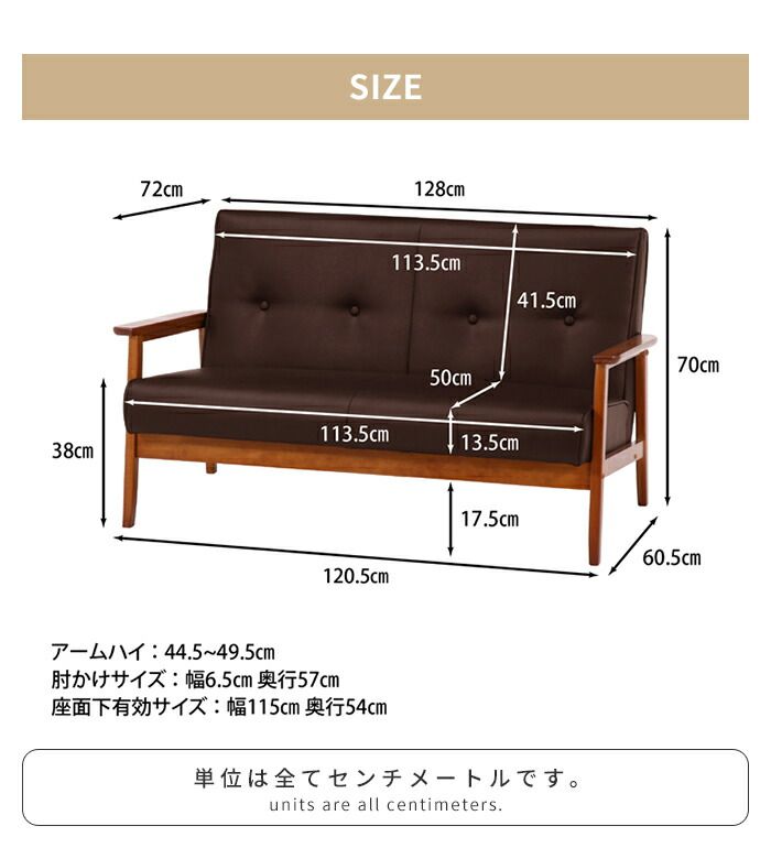 ソファ 2人掛け 2人用 ソファー 椅子 ゆったり 木製フレーム 厚手クッション PUレザー シンプル 感 モダン おしゃれ NEXPOTALLINN_EU