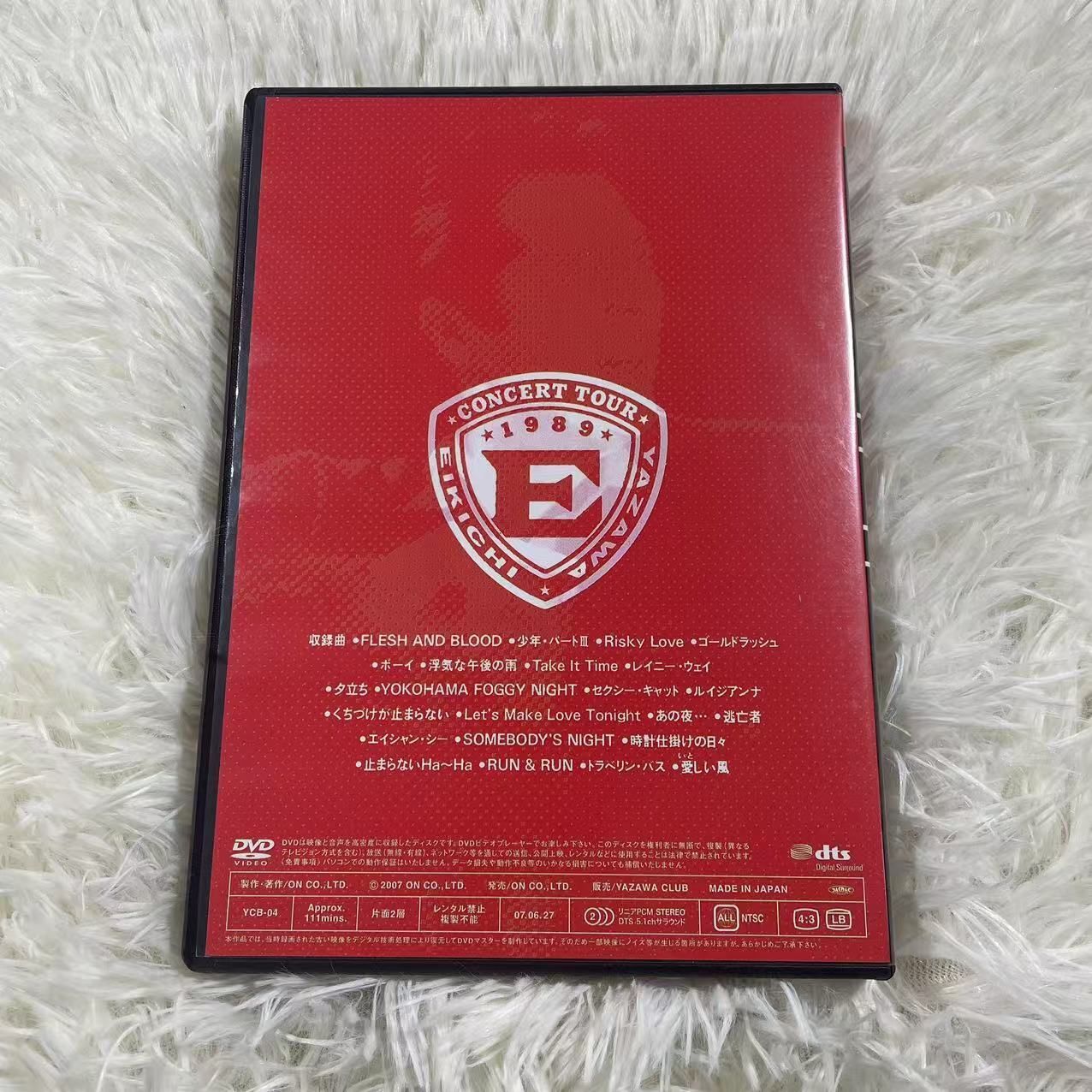 矢沢永吉DVD STAND UP '89 ARENA - メルカリ