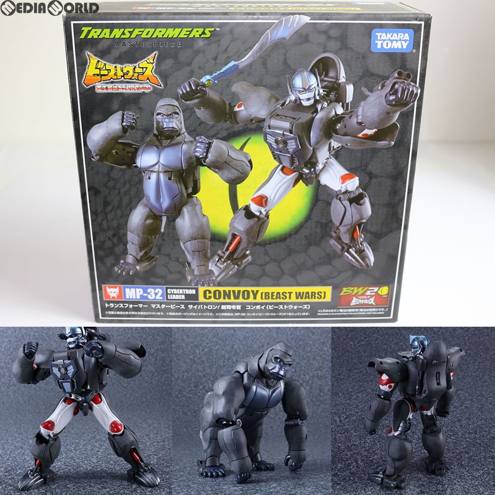 トランスフォーマー マスターピース MP-32 コンボイ