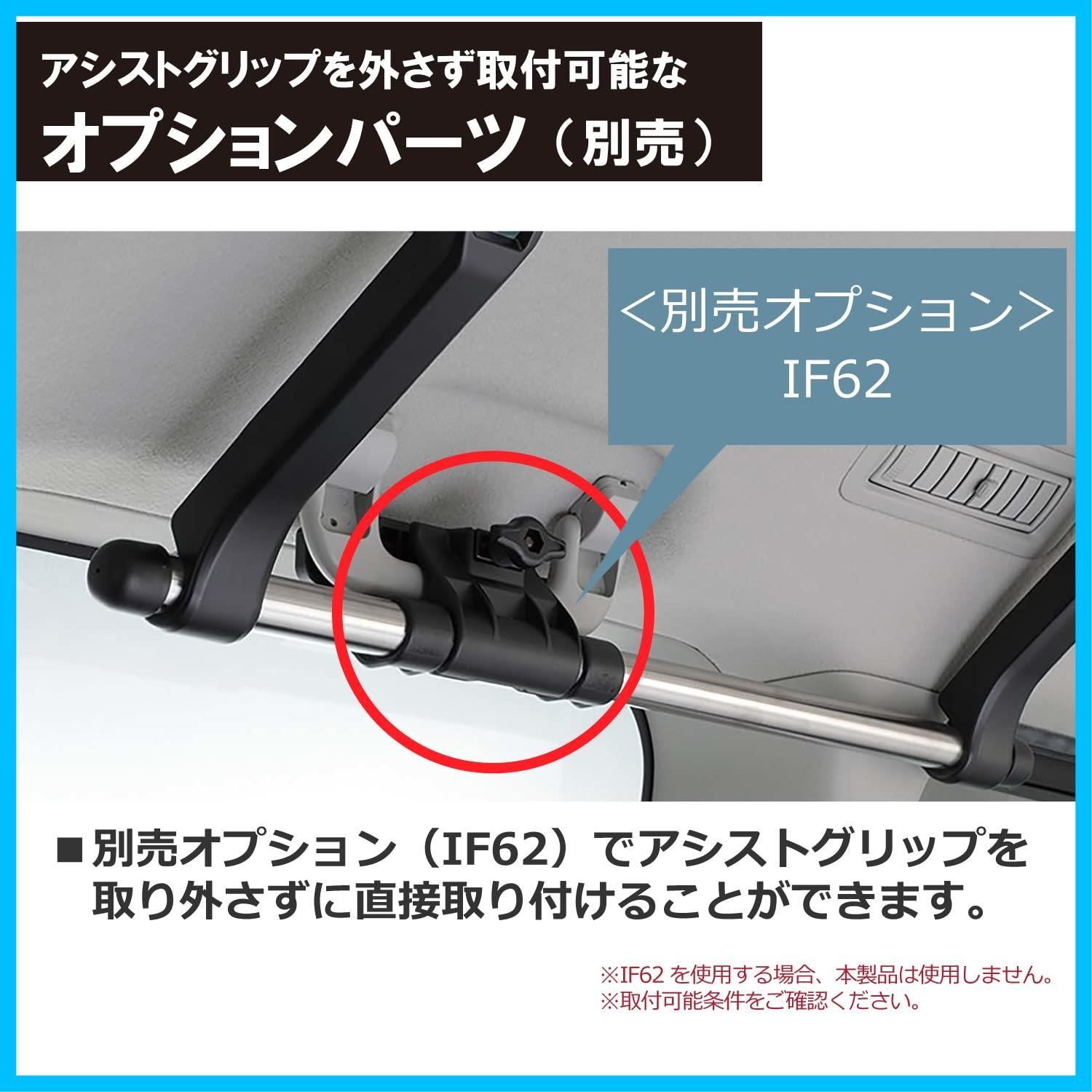 【在庫セール】角穴アダプター inno ロッドホルダー IF51 カーメイトCARMATE