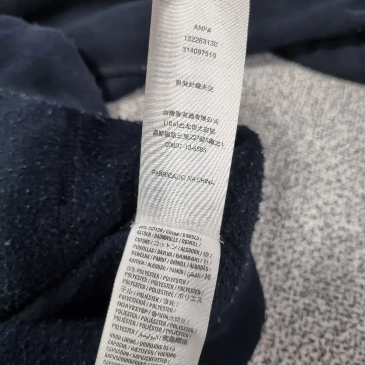 Abercrombie アバクロンビー