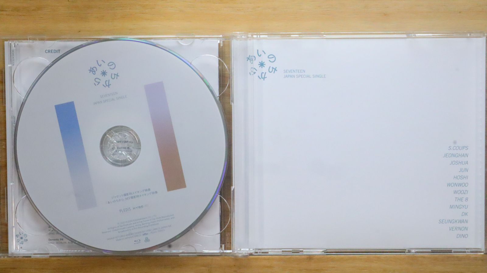 予約済み700■ 『あいのちから』初回限定映像盤 CD+Blu-ray あいのちから【CD MAXI】【+Blu-ray】 | SEVENTEEN | UNIVERSAL