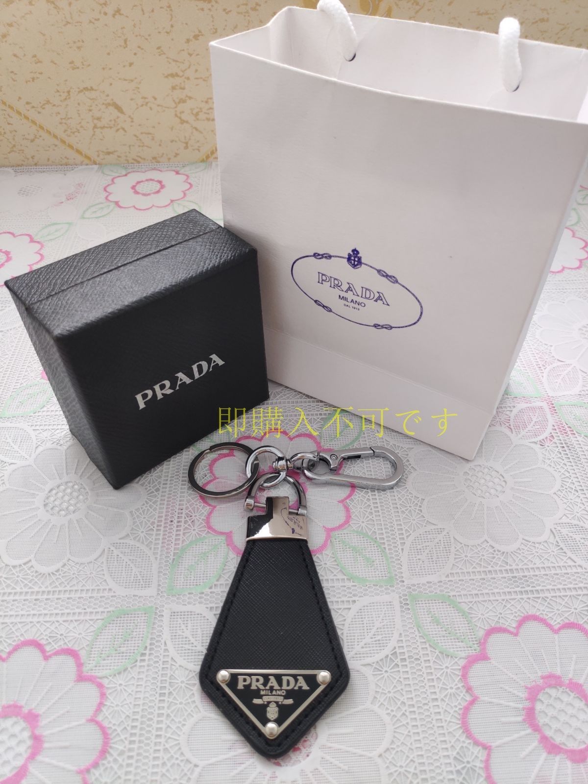 超人気美品！プラダ/PRADA　キーホルダー  バッグチャーム  三角ロゴ キーリング　サフィアーノレザー　レディース☆メンズ 　新品未使用