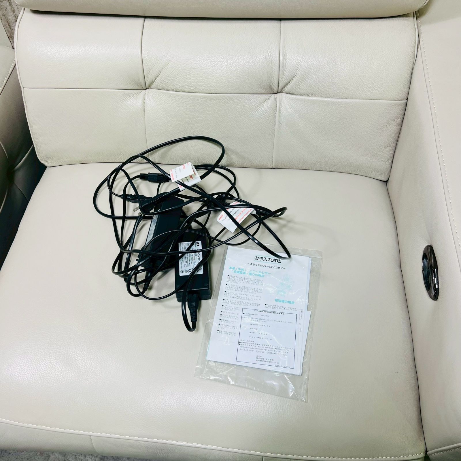 すずき様専用 IDC 大塚家具 電動リクライニングソファ L／S-RELAX-39