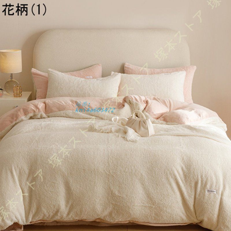 毛布になるカバー 洗える あったか 掛け布団カバー 毛布 生地 おしゃれ フランネル 暖かい 冬用 起毛 防寒 2枚合わせ 柔らか ロング 保温 シングル ふわふわ kni4a603472