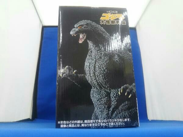 未開封品 ラストワン賞 ゴジラ 1995 ラストイメｰジver. SOFVICS