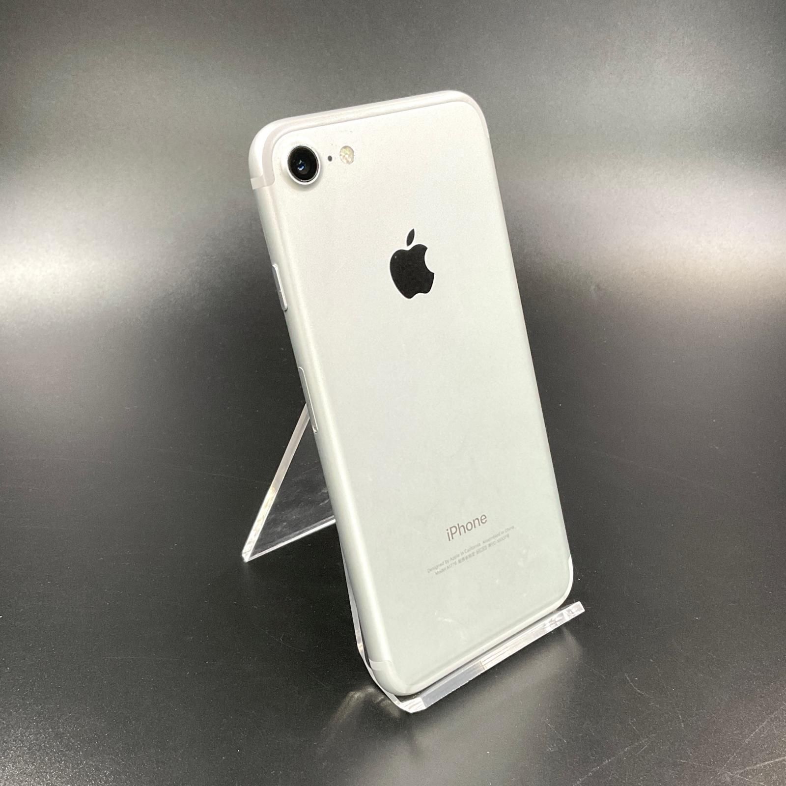 Apple iPhone 7 32GB シルバー iPhone 7｜価格比較・最新情報