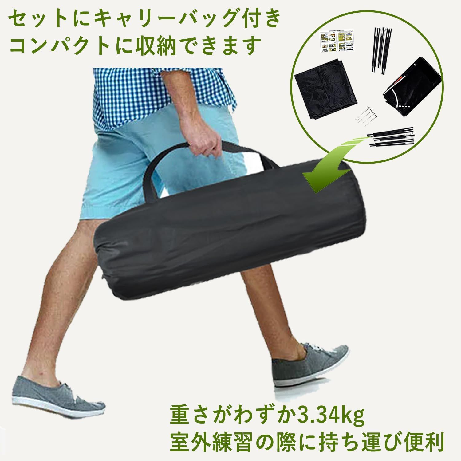 キャリーバッグ付き ゴルフ練習ネット