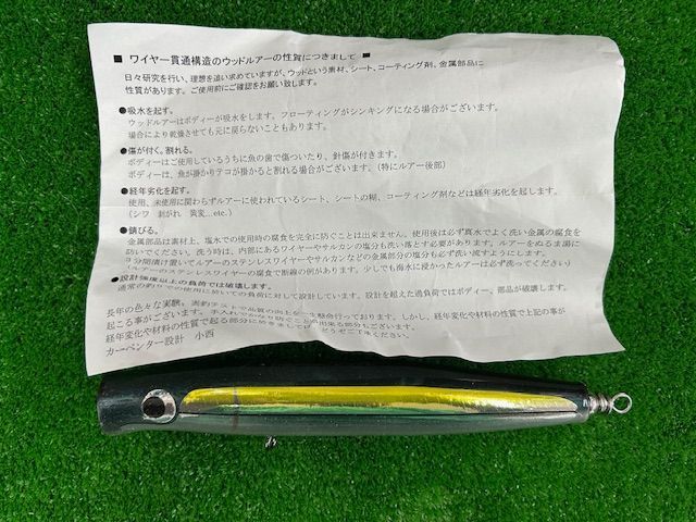 豊中店 カーペンター 歌姫-凪 70-190 - メルカリ