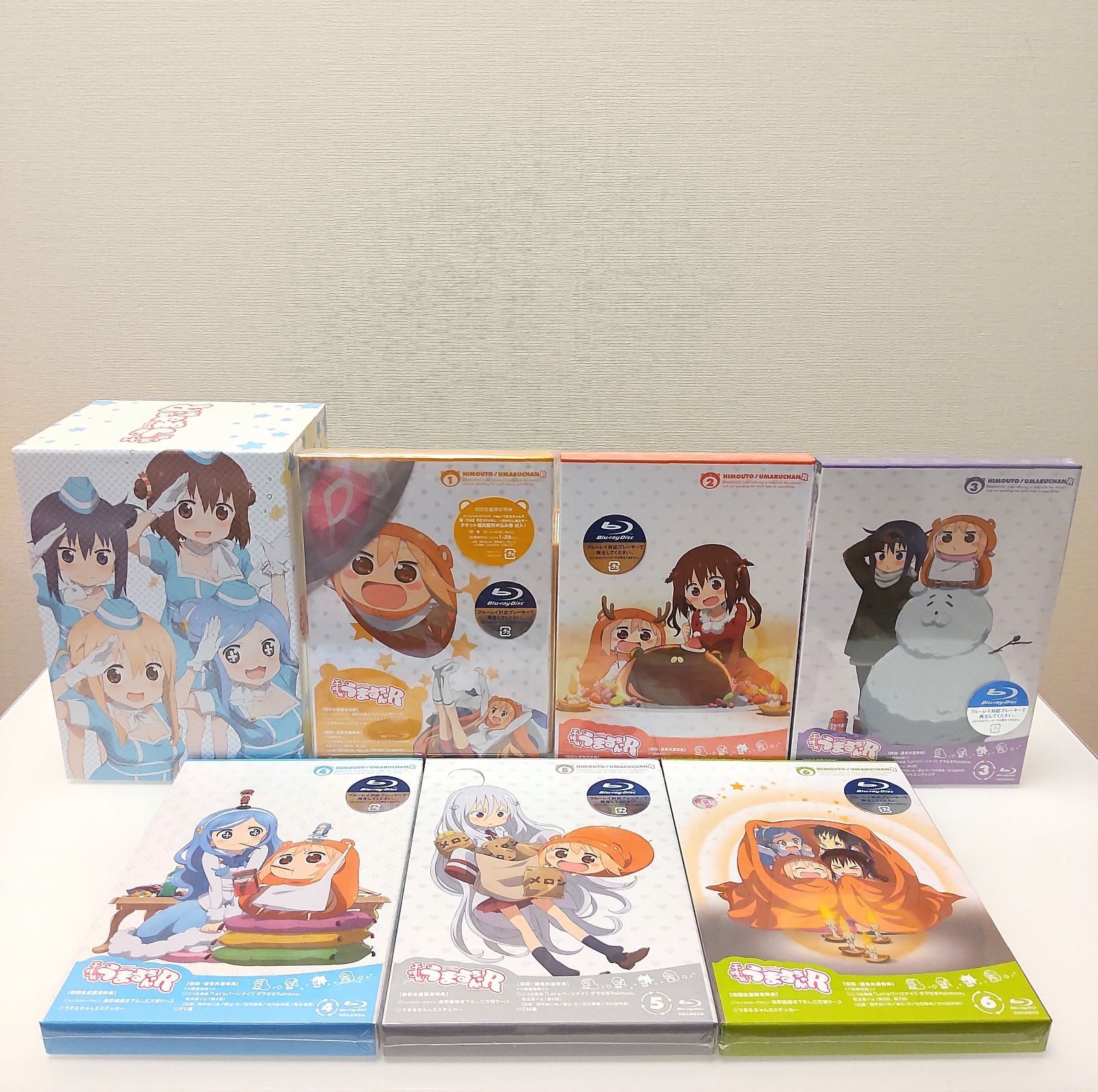 干物妹！うまるちゃんR vol.1～6 初回生産限定版 とらのあな全巻収納