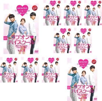 韓国ドラマDVD ラブオン❤️ハイスクールBOX1と2 ナムウヒョン