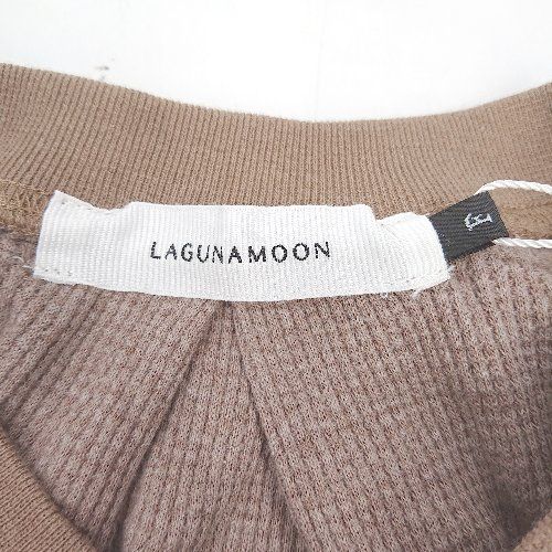◇ Θ LAGUNAMOON ラグナムーン 無地 長袖 ワッフルオーバーロングT 