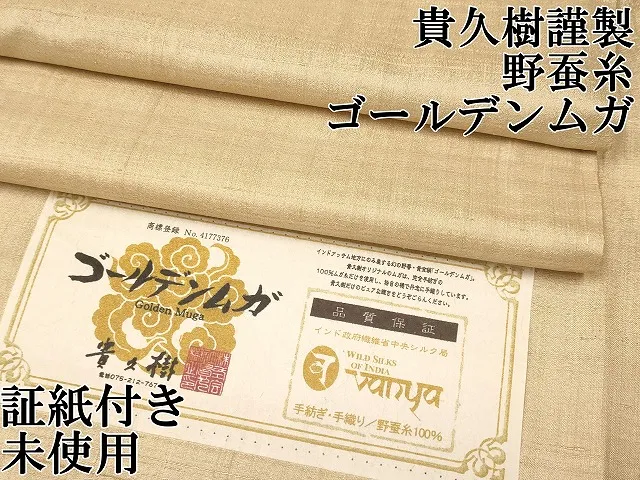 2025年最新】ゴールデンムガの人気アイテム - メルカリ