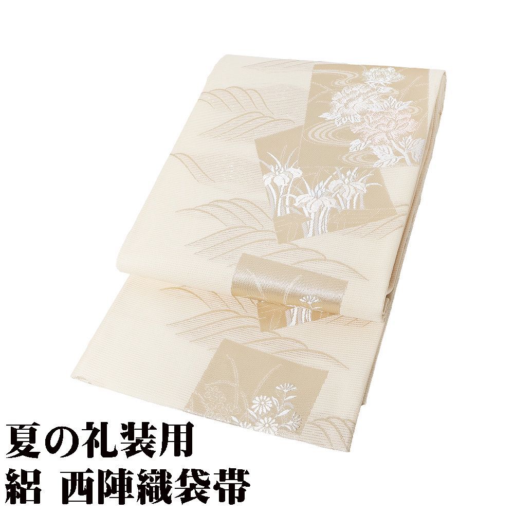 C 美品 流れに花模様 金糸 六通 正絹 薄物 夏用 絽 紗 フォーマルな袋帯 楽天市場】絽袋帯 フォーマルの通販