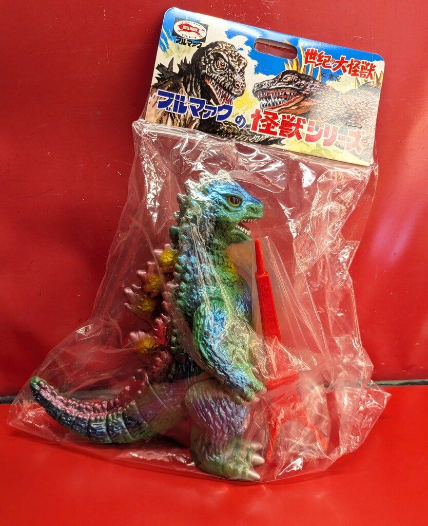 ブルマァク 怪獣シリーズ ゴジラ ゴジラ50 グリーン - メルカリ