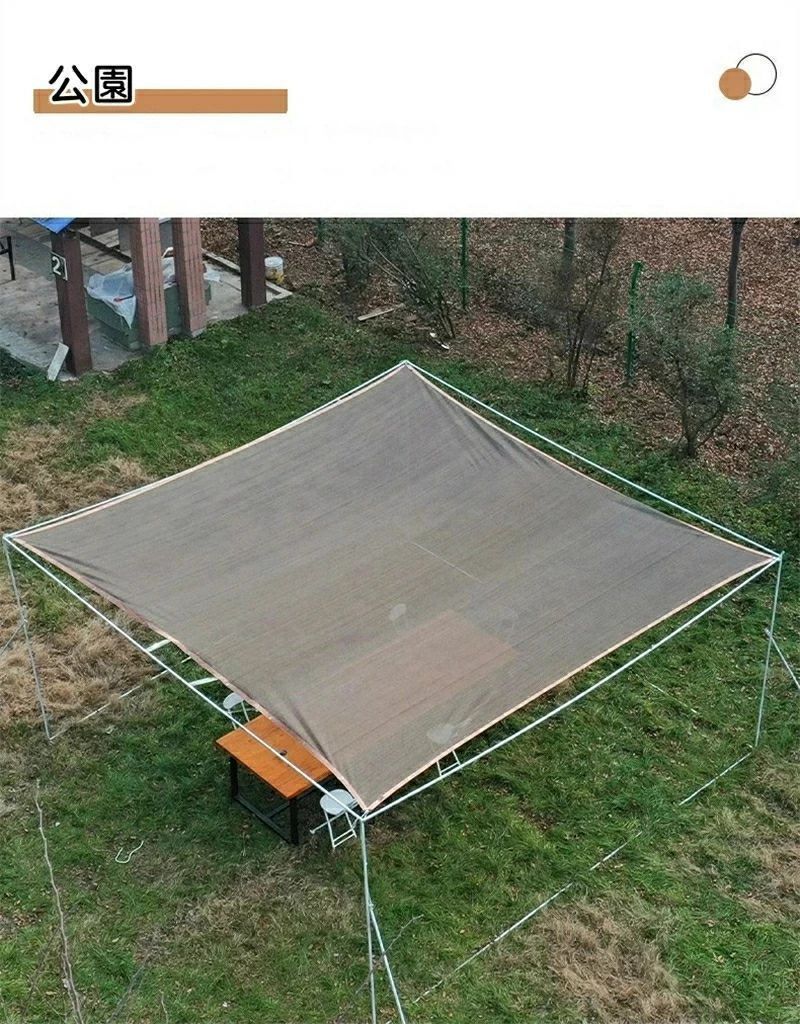 サンシェード 日除けシェード