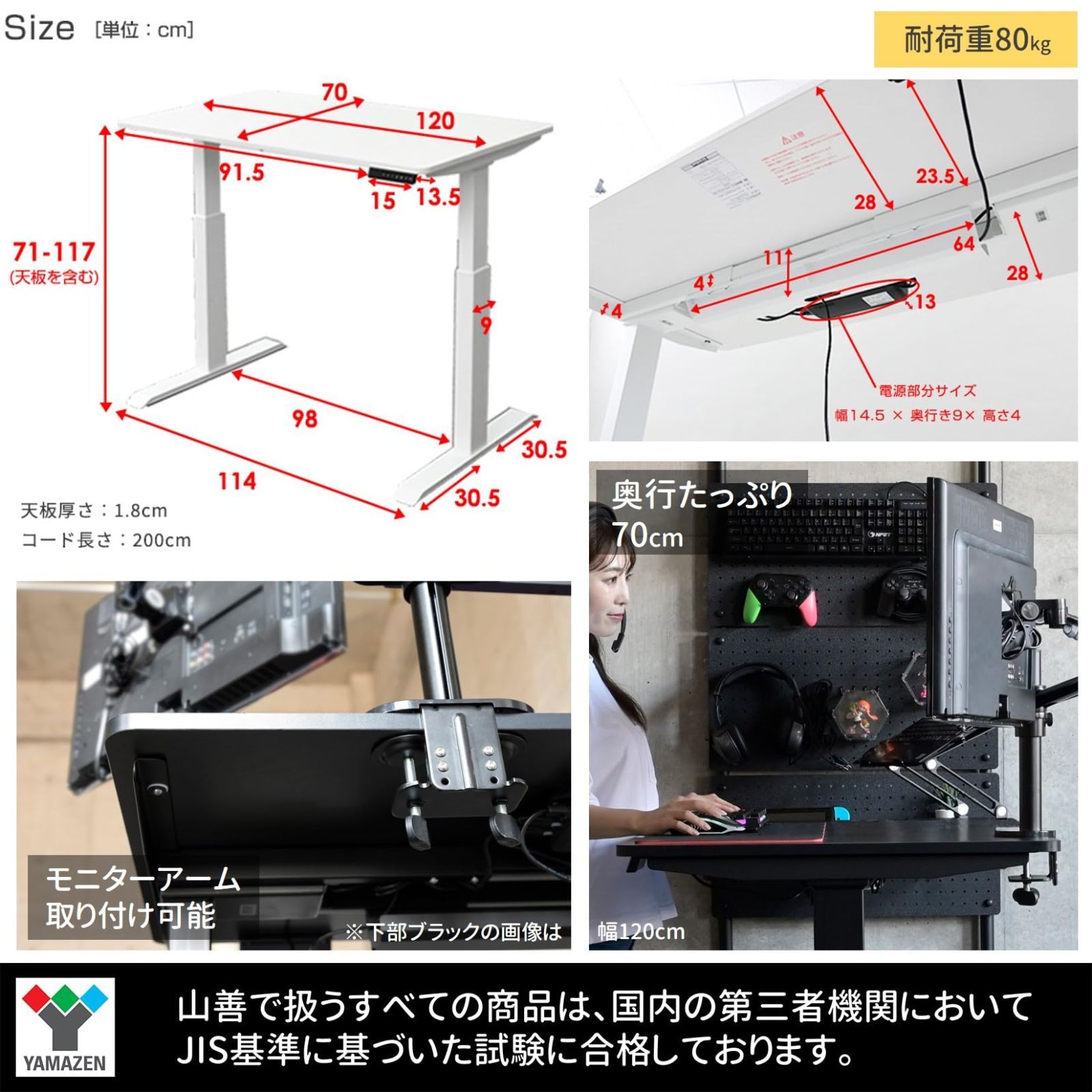 数量 速い 安定昇降 静音 メモリー機能 2モーター テレワーク 衝突検知 オフィスデスク 120×70×71-117cm pc 上下昇降 耐荷重80kg スタンディングデスク 組立品 昇降式 電動 ブラック ブラック 昇降デスク ELD-FS MBK MARWIL-DEMENAGEMENTS_CH