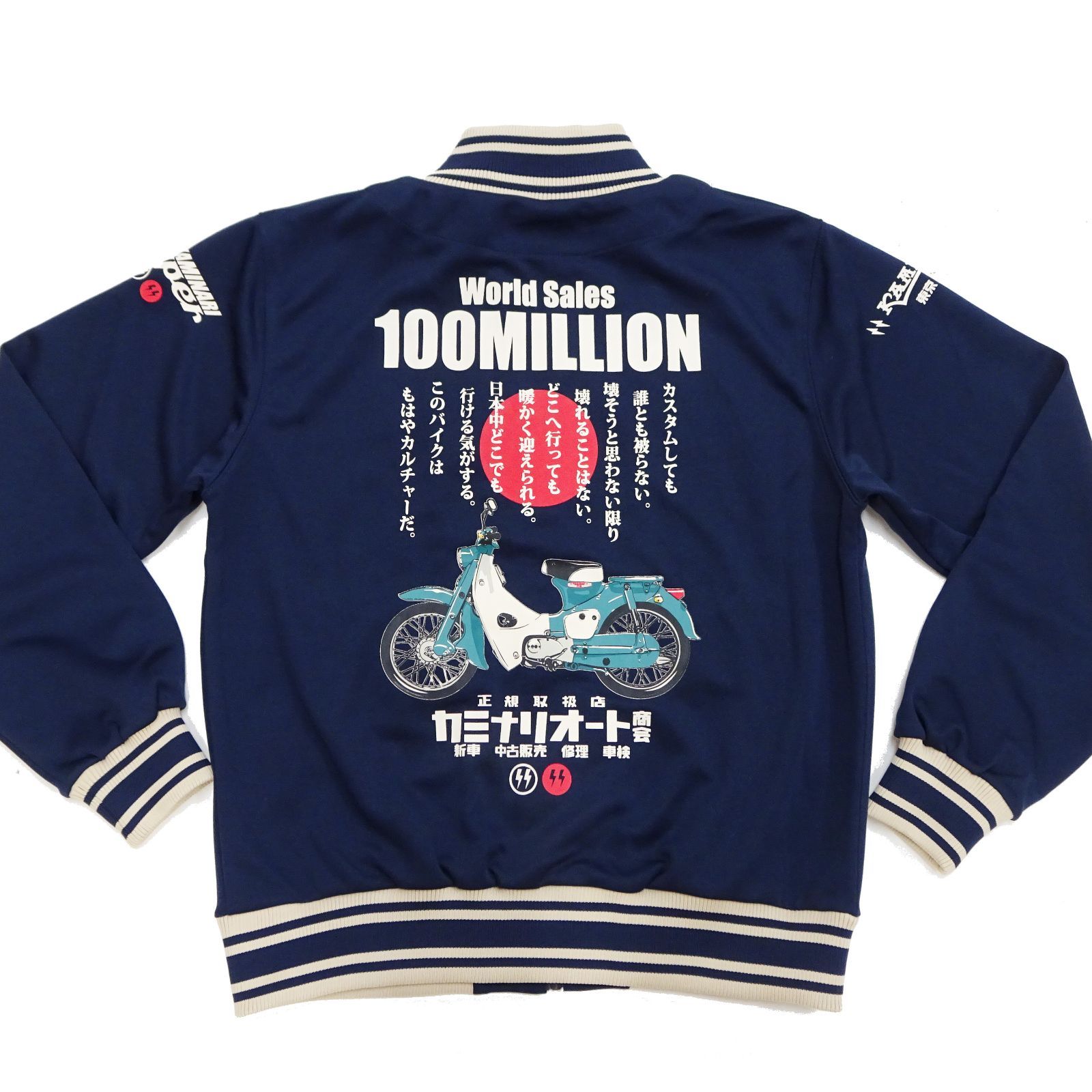 カミナリ ジャージ エフ商会 カミナリオート スーパーカブ 100MILLION トラックジャケット KJS-1800 ネイビー