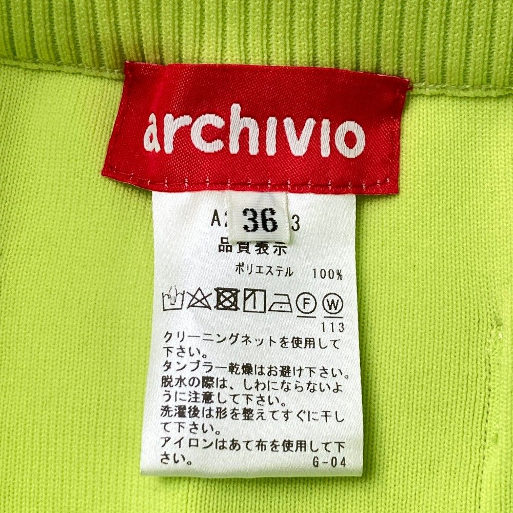 サイズ：36 ARCHIVIO アルチビオ スカート イエロー系 [240101379015