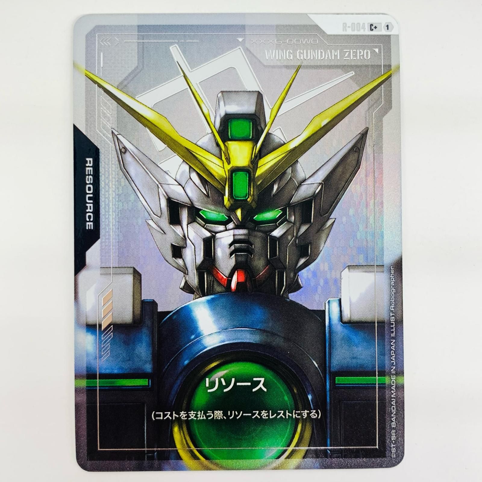 ガンダム 全8種 リソース　C+　ガンダムカードゲーム　A パラレル フルコンプ C+ リソース(パラレル) 販売 | リソース・トークン | ガンダム