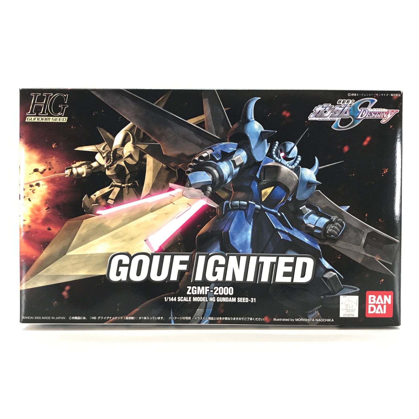 HGグフイグナイテッド量産機　モビルバクゥ　ガンプラまとめ売り HGグフイグナイテッド量産機 モビルバクゥ ガンプラまとめ売り