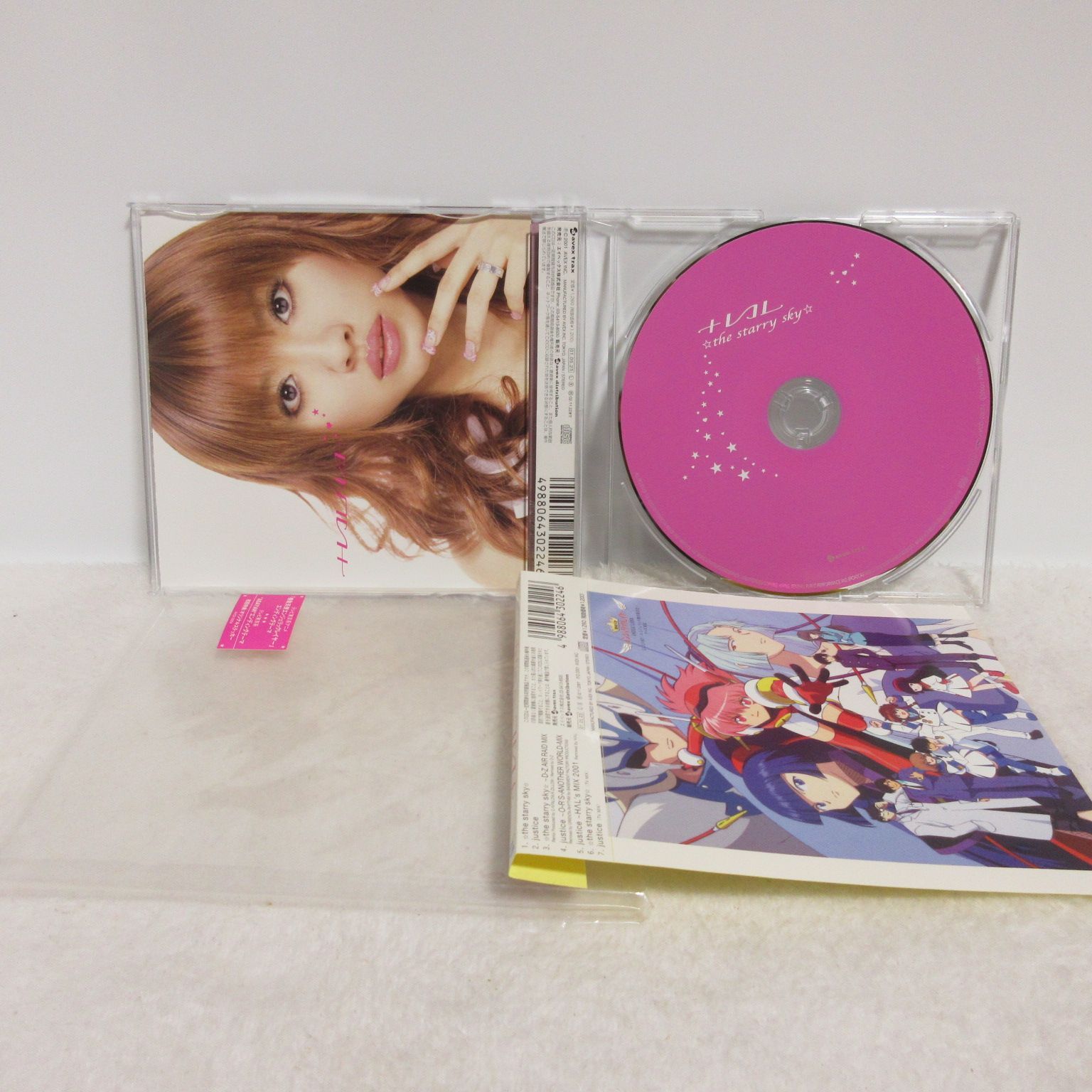 Starry☆Sky　CD BOX セット CD】HAL/the starry sky | オリジナルステッカー付き
