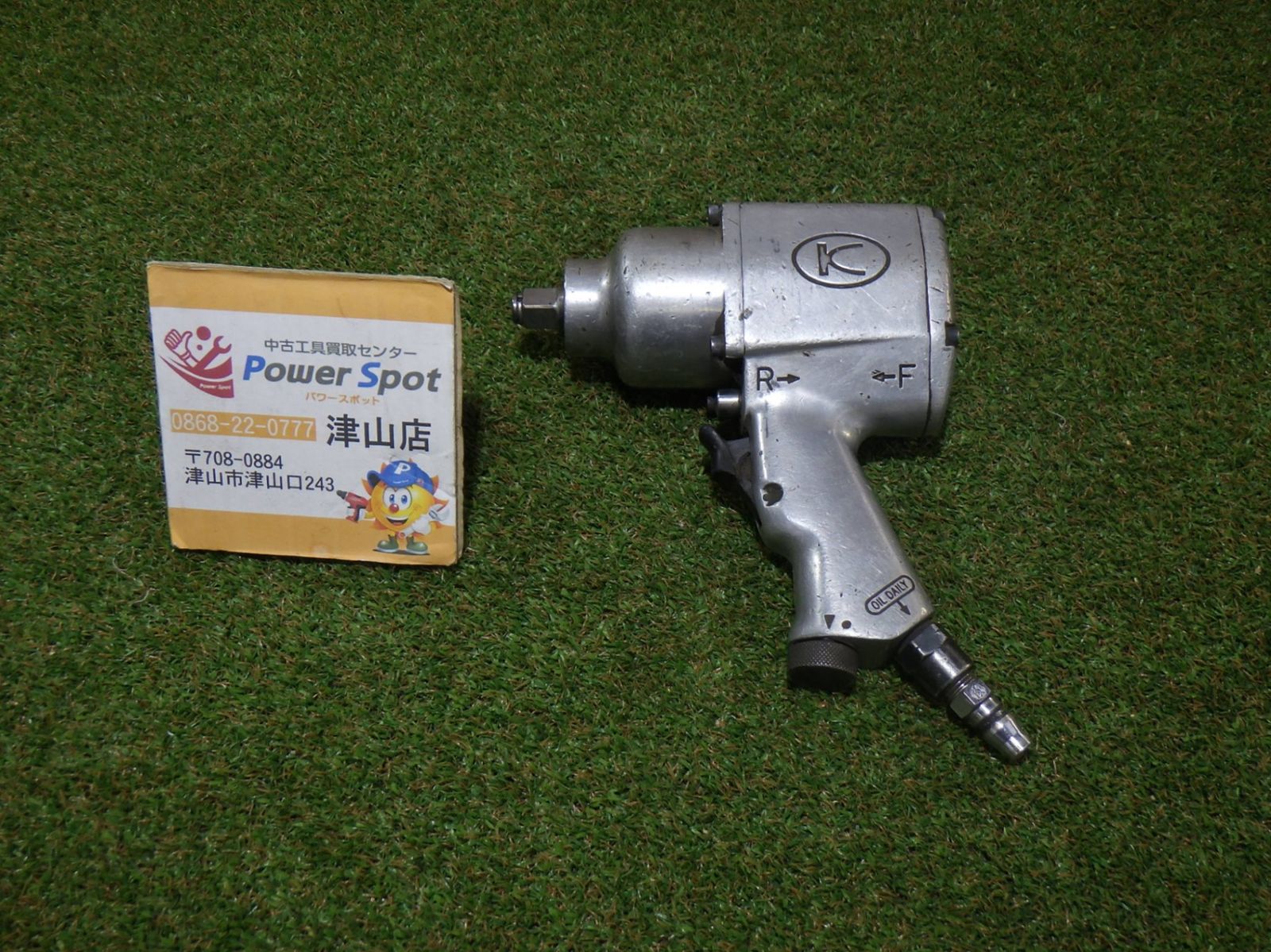 空研 1|2インチSQ中型インパクトレンチ 12.7mm角 KW19HP 工具 DIY用品 エアー工具 エアーインパクトレンチ 日曜大工 250511