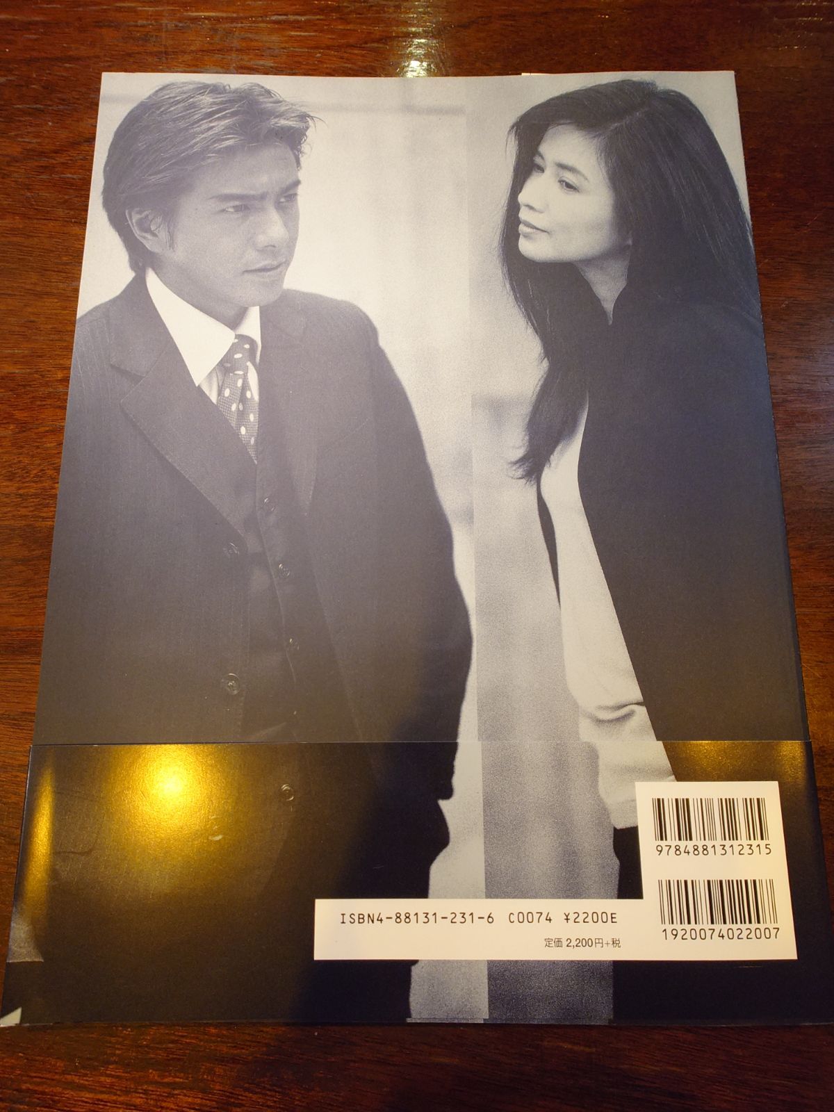 はみだし刑事情報系写真集 NOT ONLY PHOTOGRAPH はみだし刑事情報系写真集 NOT ONLY PHOTOGRAPH 公式通販