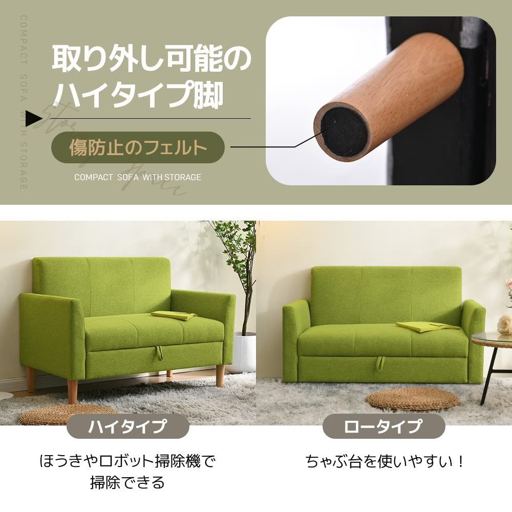 2人掛けソファー