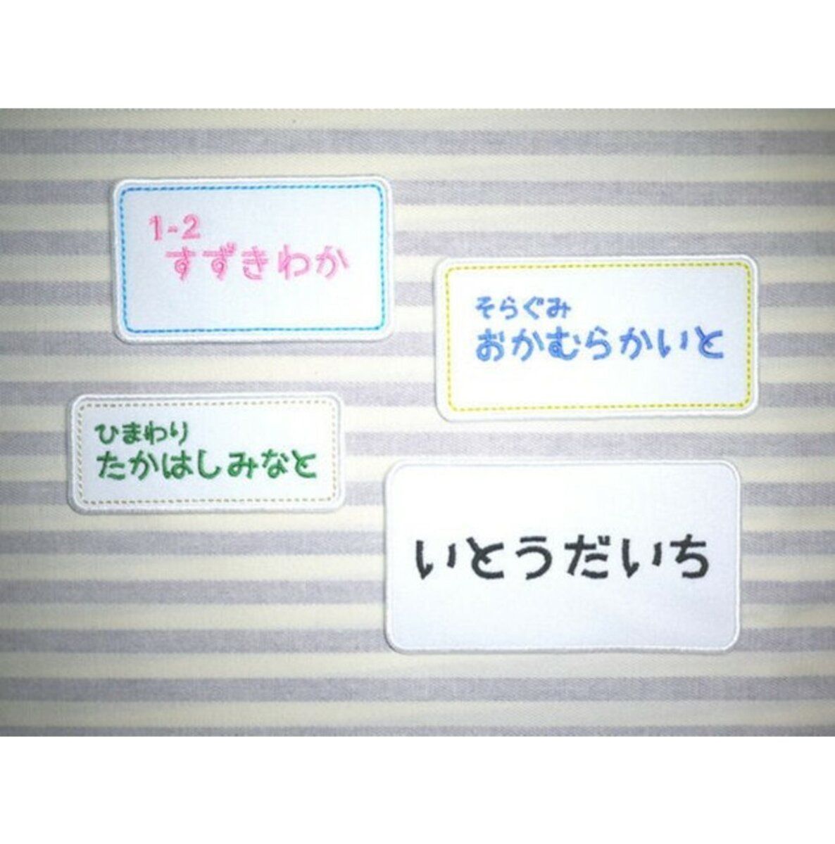 マツケンサンバページ★お名前ワッペン マツケンサンバ様専用ページ☆お名前ワッペン