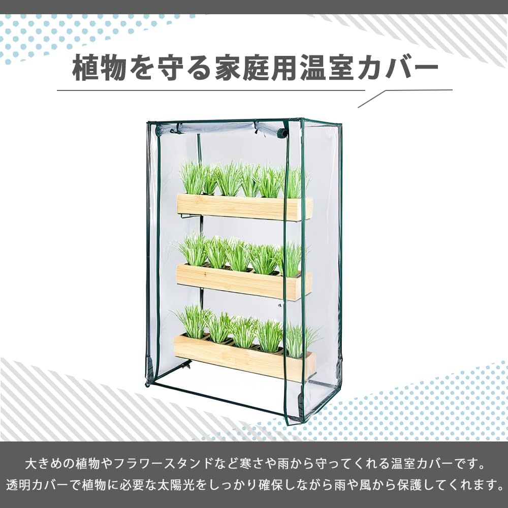 小型 温室 ピカコーポレイション FHB-1508BL ガラス温室 室内用温室