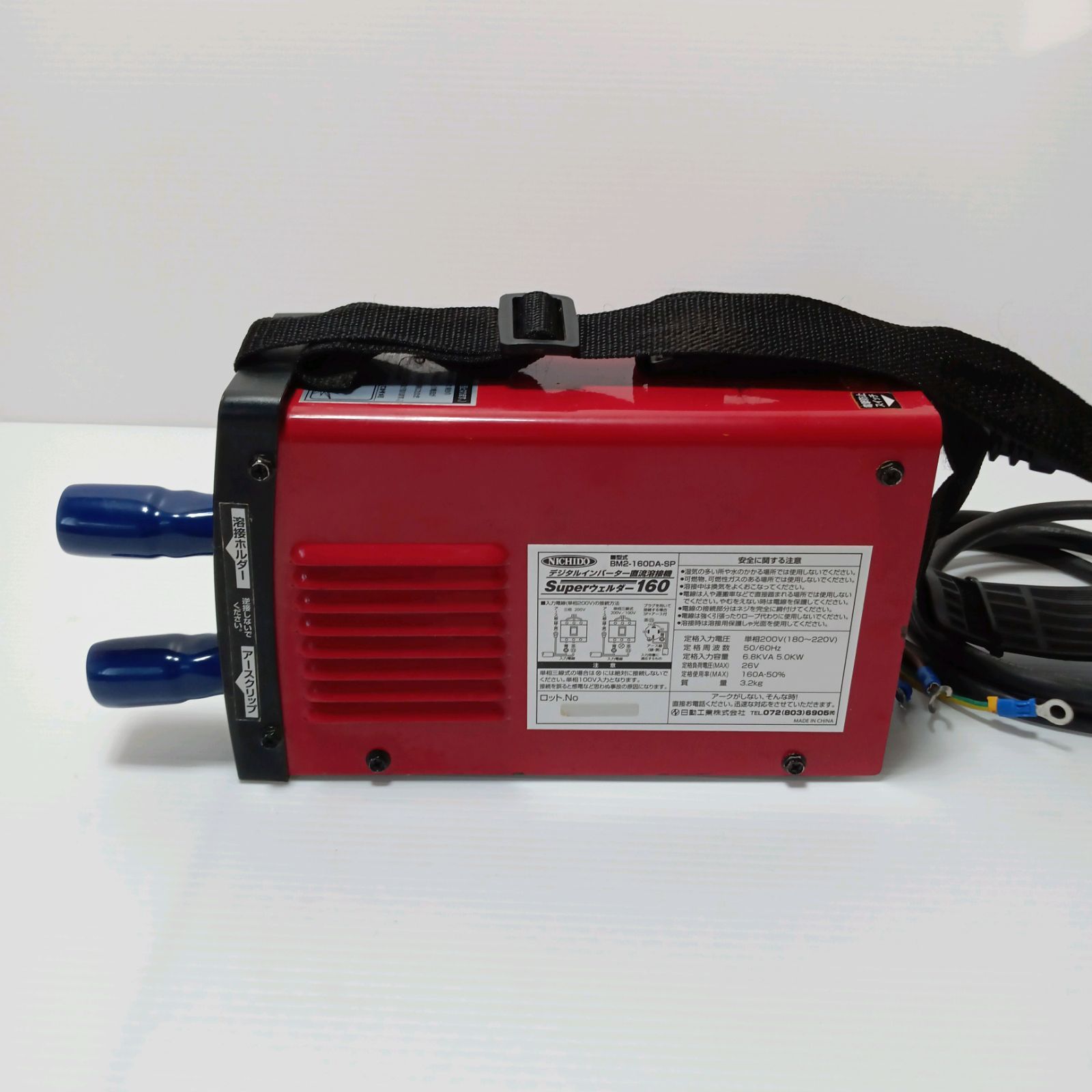 日動インバーター直流溶接機 BM2-160DA-SP 日動工業 デジタル 