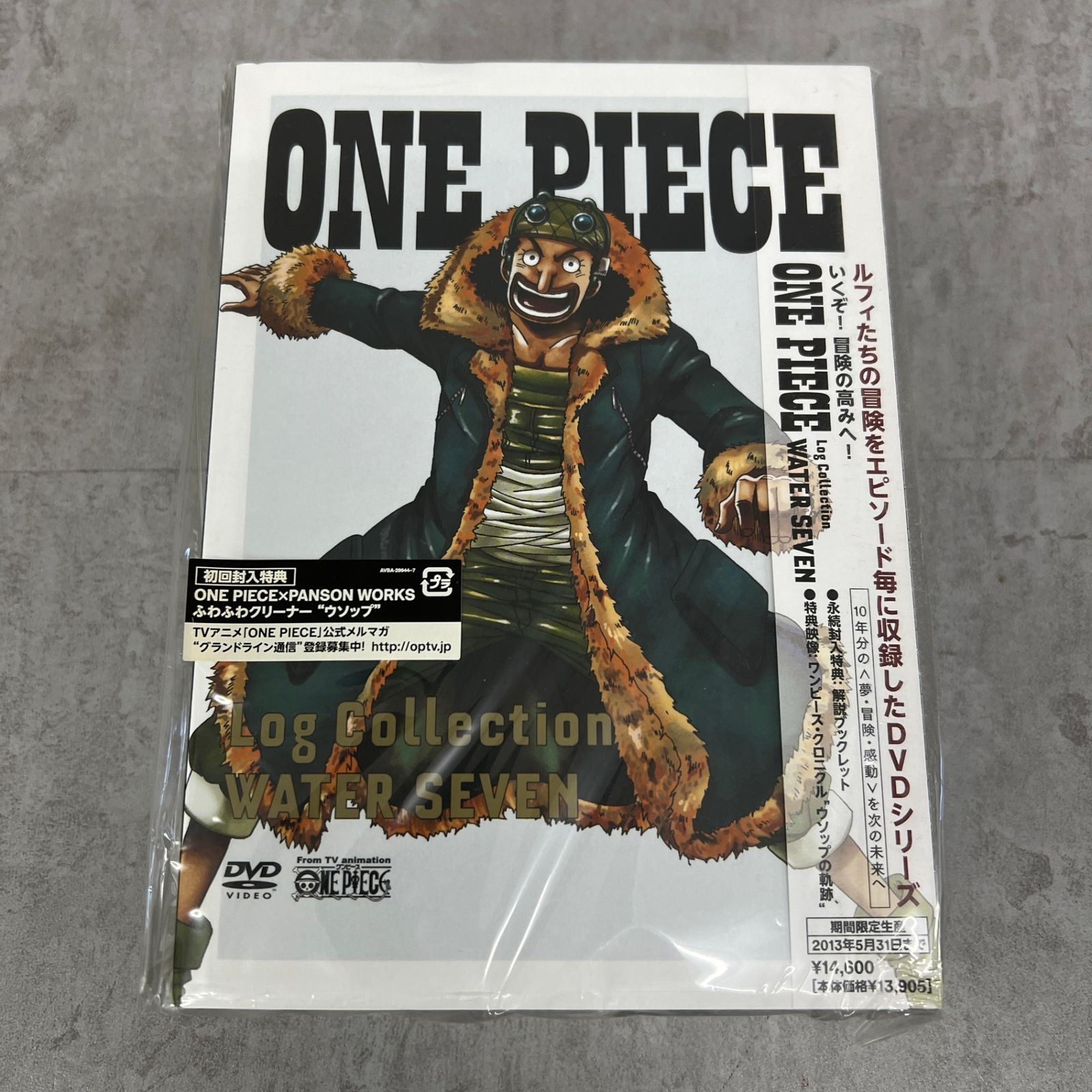 ワンピース ログコレクション ウォーターセブン ONE PIECE Log