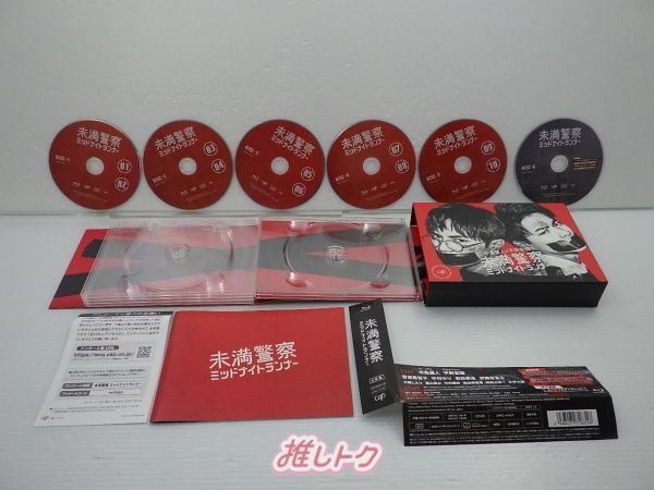 未満警察 ミッドナイトランナー Blu-ray BOX〈6枚組〉（Amazon