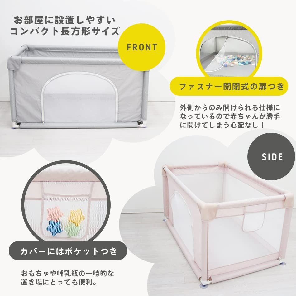 フェンス 滑り止め